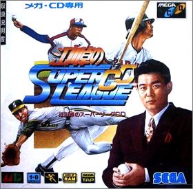 Pro Yakyuu Super League CD