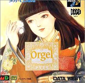 Psychic Detective Series Vol. 4 (IV) - Orgel