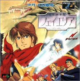 Seirei Shinseiki Fhey Area