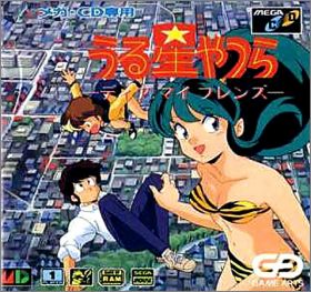 Urusei Yatsura - My Dear Friends