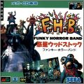 Wakusei Woodstock - F.H.B: Funky Horror Band