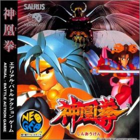 Shin-Oh-Ken (Ragnagard)