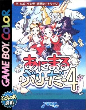 Animal Breeder 4 (IV)