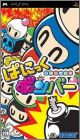 Bomberman - Panic Bomber