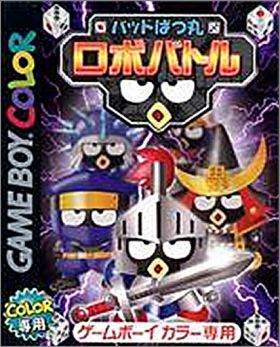 Bad Batsumaru - Robo Battle