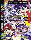 Bakuten Shoot Beyblade