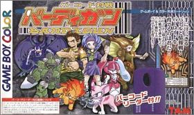 Barcode Taisen Bardigun