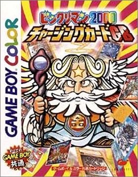 Bikkuriman 2000 Charging Card GB