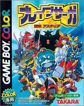 Brave Saga Shinshou Astaria