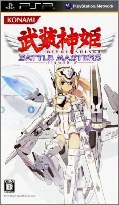 Busou Shinki - Battle Masters 1