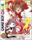 Card Captor Sakura - Itsumo Sakura-chan to Issho !
