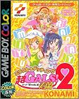 Chou Gals ! Kotobuki Ran 2 (II)