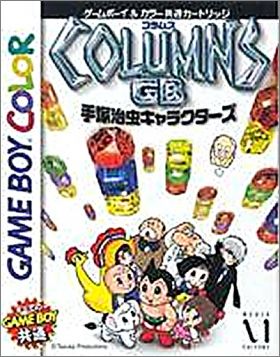 Columns GB - Tezuka Osamu Characters