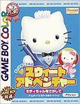 Dear Daniel no Sweet Adventure - Kitty-Chan o Sagashite