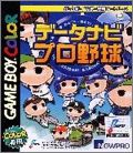 Detanabi Pro Yakyuu 1