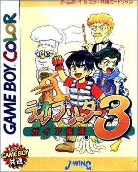 Dino Breeder 3 (III)