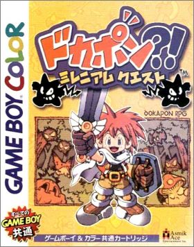 Dokapon ?! - Millennium Quest