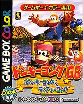Donkey Kong GB - Dinky Kong & Dixie Kong