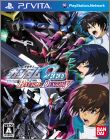 Mobile Suit Gundam - Gundam Seed - Battle Destiny