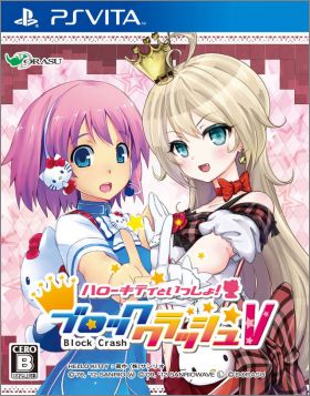 Hello Kitty to Issho - Block Crash V