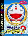 Doraemon no Quiz Boy 1