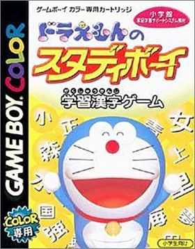 Doraemon no Study Boy - Gakushuu Kanji Game