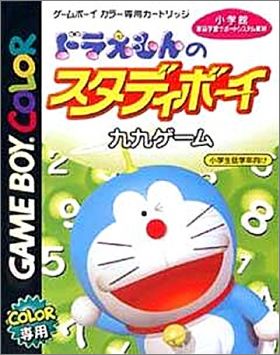 Doraemon no Study Boy - Kuku Game