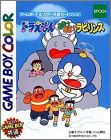 Doraemon - Aruke Aruke Labyrinth