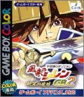 Fushigi no Dungeon - Furai no Shiren GB 2 - Sabaku no Majou