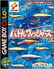 Gakuen Battle Fishers - Yoky Shiimono wa Tsure