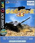 GameBoy Wars 3 (III)
