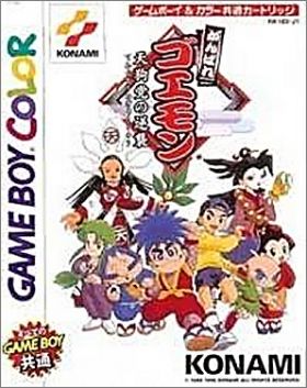 Ganbare Goemon - Tengu-to no Gyakushuu !
