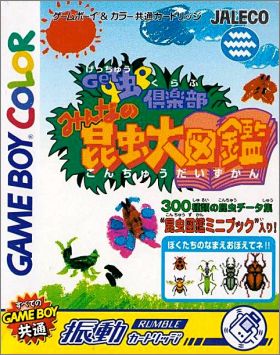 Getchuu Club - Minna no Konchuu Daizukan