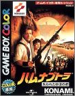 JAP