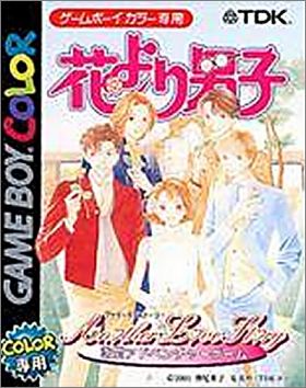 Hana Yori Dango - Another Love Story