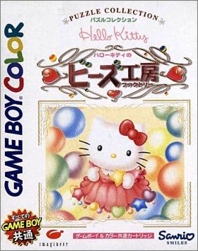 Hello Kitty no Beads Koubou