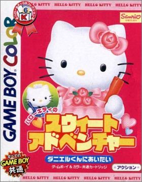 Hello Kitty no Sweet Adventure - Daniel Kun ni Aitai