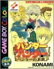 Hunter X Hunter - Hunter no Keifu