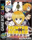 Hunter X Hunter - Kindan no Hihou
