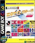 J-League Excite Stage GB