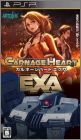 Carnage Heart EXA