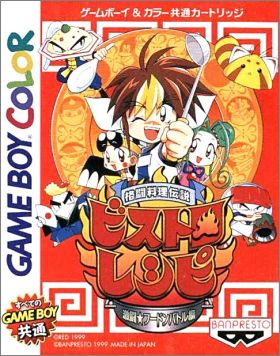 Kakutou Ryouri Densetsu Bistro Recipe - Foodon Battle-Hen