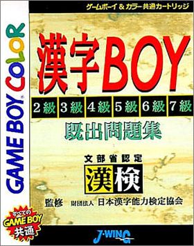 Kanji Boy 1