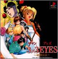 3x3 Eyes - Kyuusei Koushu