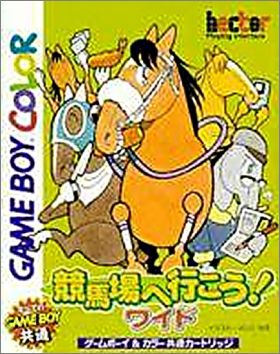 Keibajou he Gyoukou ! Wide