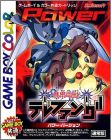 Keitai Denjuu Telefang - Power Version / Speed Version