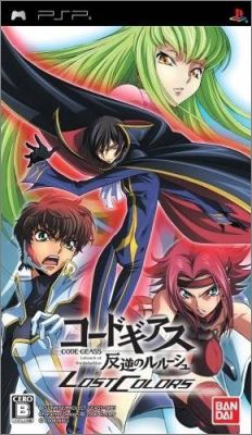 Code Geass - Hangyaku no Lelouch - Lost Colors