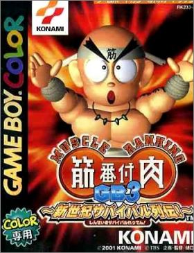 Kinniku Banzuke GB 3 (III) - Shinseiki Survival Retsuden !