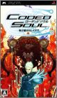 Coded Soul - Uketsugareshi Idea