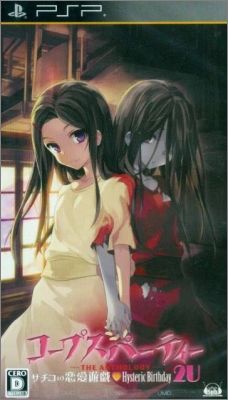 Corpse Party - The Anthology - Sachiko no Renai Yuugi ...